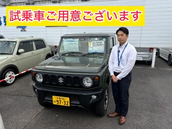 試乗予約お待ちしております
